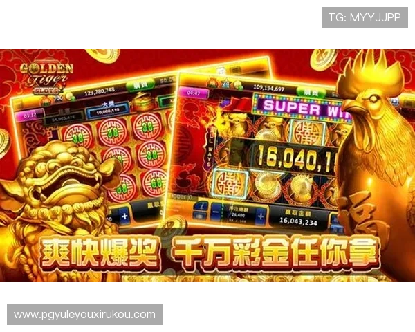 凯发PG老虎机高收益技巧分享帮助玩家提升中奖率