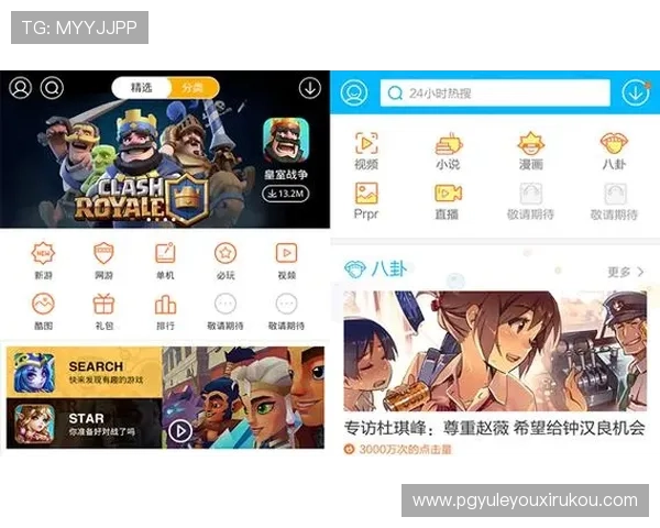 掌握PG娱乐app登录步骤，轻松开启精彩游戏娱乐新体验