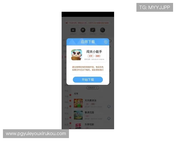 最新PG试玩入口苹果版本上线，立即体验热门游戏新玩法