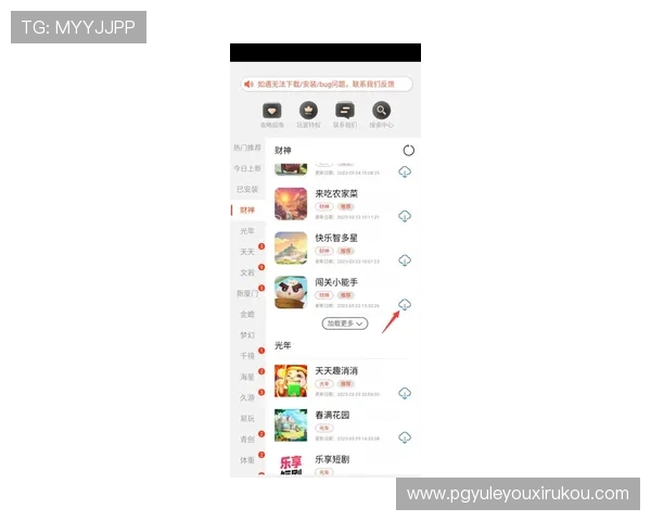 用户热议PG试玩官网APP，体验多款热门游戏的最新试玩版本
