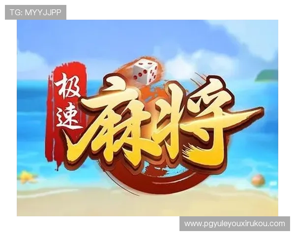 PGSOFT官网棋牌游戏大厅支持多平台无缝切换，随时随地畅享精彩游戏体验