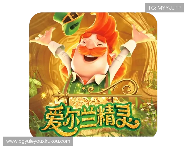 PG电子app国际官网最新优惠活动，丰富奖励等你领取，提升游戏体验享受更多福利
