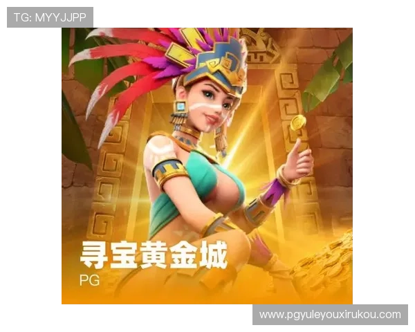 PG寻宝黄金城免费怎么点操作流程详解,确保每位玩家都能顺利完成免费点亮