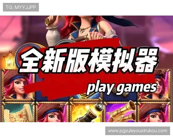 PG电子免费试玩模式如何帮助玩家节省成本同时享受高品质游戏体验 PG电子免费试玩模式如何帮助玩家节省成本同时享受高品质游戏体验