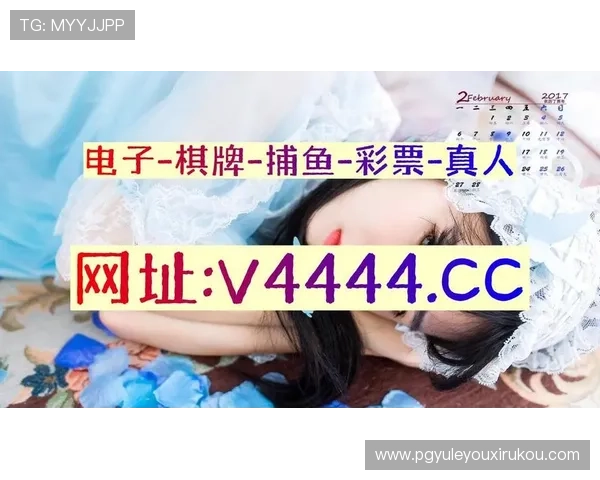 PG电子正版麻将胡了最新版本更新内容,带你体验更流畅的游戏体验与丰富玩法 PG电子正版麻将胡了最新版本更新内容,带你体验更流畅的游戏体验与丰富玩法
