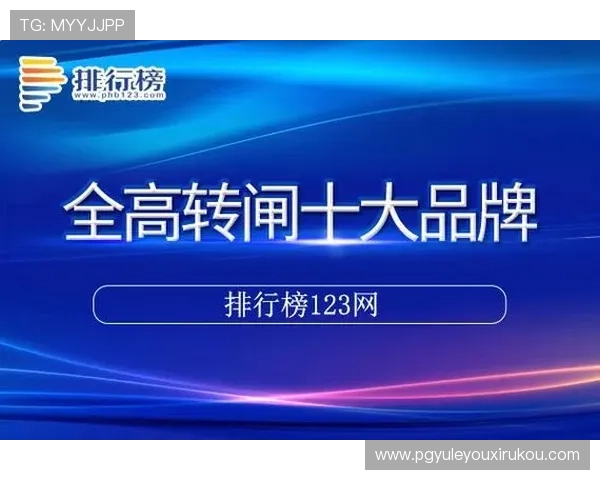 PG苹果官网入口问鼎:官方入口常见问题解答与游戏账号安全维护建议 PG苹果官网入口问鼎:官方入口常见问题解答与游戏账号安全维护建议