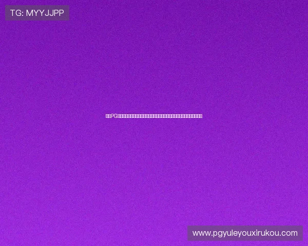 星际PG官网入口下载常见问题解答,帮助用户解决下载过程中遇到的各种技术难题 星际PG官网入口下载常见问题解答,帮助用户解决下载过程中遇到的各种技术难题